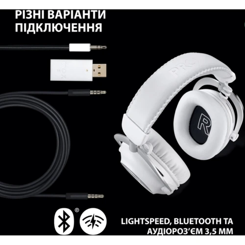 Навушники Logitech G Pro X 2 Lightspeed White (981-001269): Додатково об'ємний звук (5.1 / 7.1)