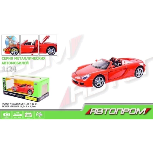 Машинка металл 68242A АВТОПРОМ, 1:24PorscheCarreraGT