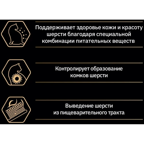 Сухой корм Pro Plan Elegant Adult Salmon с лососем 10 кг: Порода Все породы