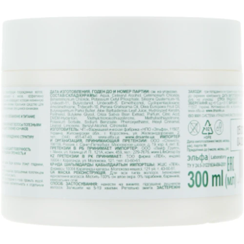 Dr. Sante Aloe Vera Маска для волосся Реконструкція 300 ml: Стать Для женщин