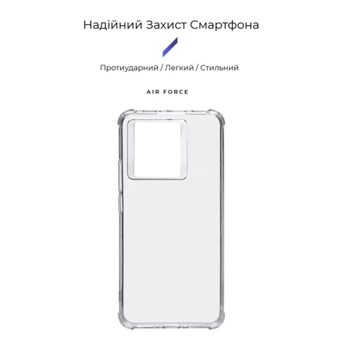 Чохол для телефона ArmorStandart Air Force Transparent для Xiaomi 13T/13T Pro 5G (ARM69664): Сумісність Xiaomi 13T/13T Pro 5G