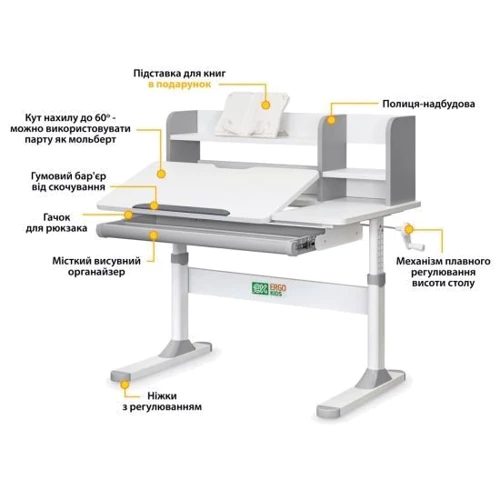 Детский стол Ergokids TH-330 Grey (TH-330 W/G) фото 7