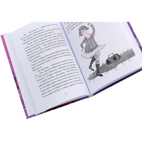 Катя Фріксе: Чарівна «Книгарня бажань». Зірковий Гаррі: Кількість сторінок 160