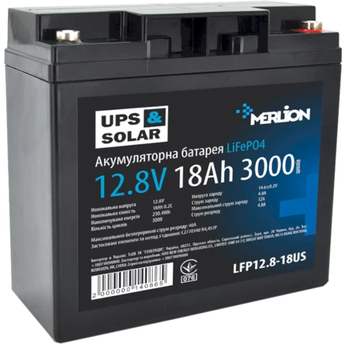 Батарея LiFePo4 Merlion LFP12.8-18US