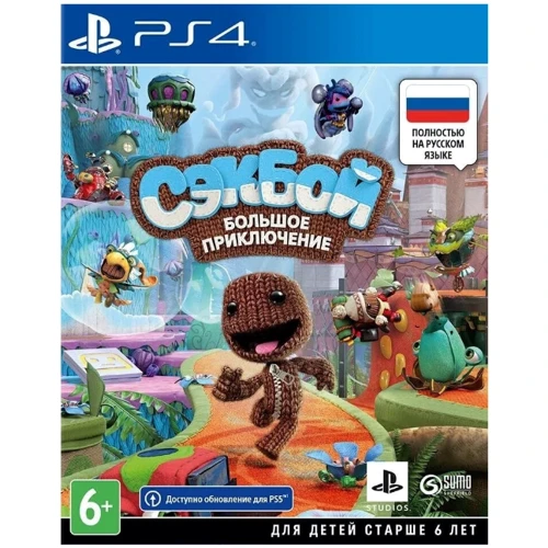 Sackboy A Big Adventure (PS4)