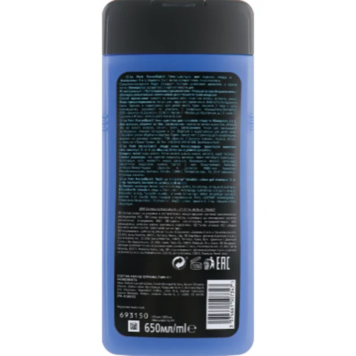 Le Petit Marseillais Гель для мужчин «Кедр и Минералы» 3 в 1 650 ml: Назначение Очищение