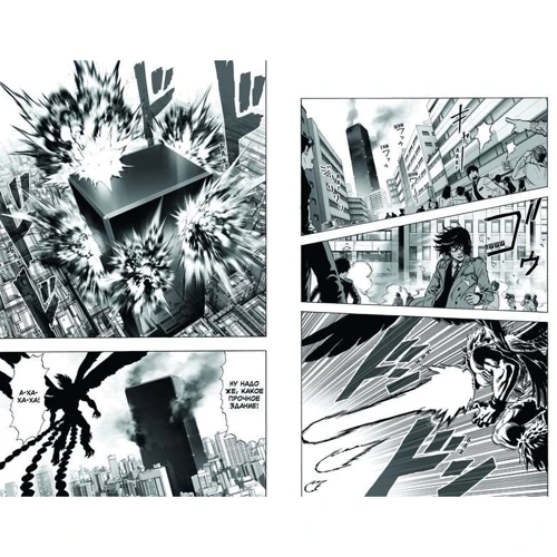 One-Punch Man. книга 3: Виробник Абетка