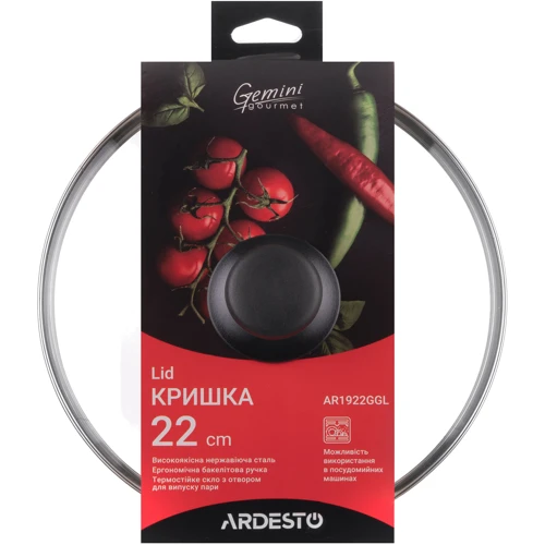 Крышка Ardesto Gemini Gourmet 22 см (AR1922GGL)