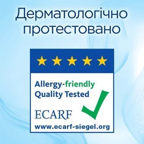 Ополіскувач для білизни Silan Сенситив та дитячий 2850 мл: Об'єм, л 2.850
