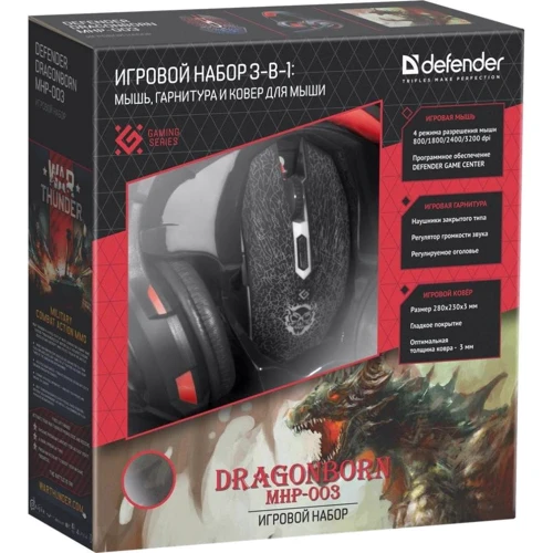Мышь Defender DragonBorn MHP-003 kit mouse+mouse pad+headset (52003): Максимальное разрешение сенсора, dpi 3200
