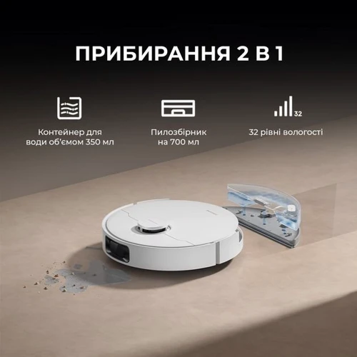 Робот уборщик Dreame Bot D20 White (RLD35GA)