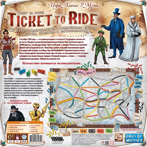 Настольная игра Hobby World Ticket to Ride: Америка (1530) фото 20