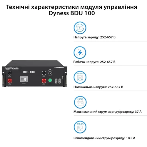Аккумуляторная батарея Dyness HV51100-8, 40.96kW, 409.6V, 100Ah, LiFePO4