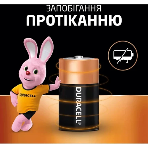 Duracell D (LR20) MN1300 2 шт (5000394076730) фото 4
