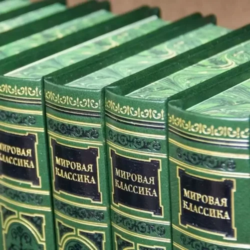 Бібліотека Світова класика (12 томів): Обкладинка Твердая