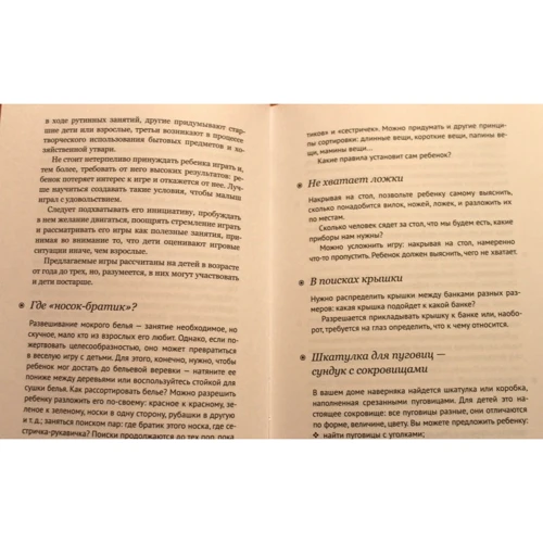Ренате Циммер: Компетентний малюк. Керівництво для батьків з численними прикладами розвиваючих ігор: Обкладинка Тверда