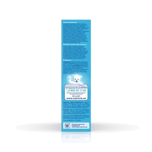Nutrilon молочная смесь 300 г Антирефлюкс: Свойства Проблемы с пищеварением