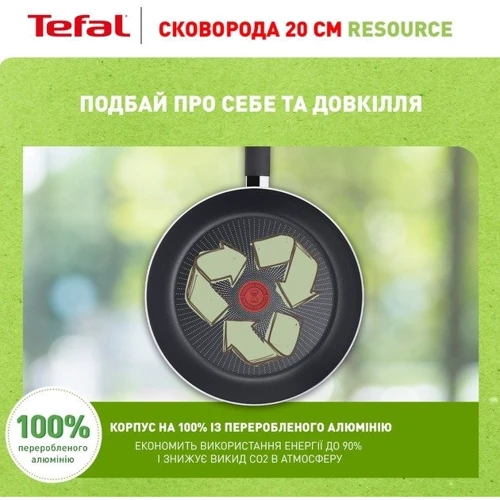 Сковорода Tefal Resource 20 см (C2950253): Діаметр, см 20