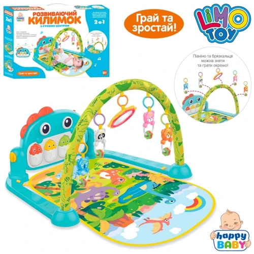 Музыкальный развивающий коврик LimoToy (HB 0027)