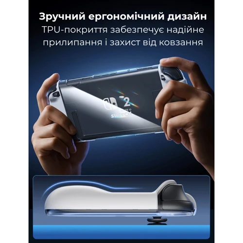 Аксессуар для приставок Прозрачный чехол JSAUX PC0119A для Nintendo Switch 2 фото 5