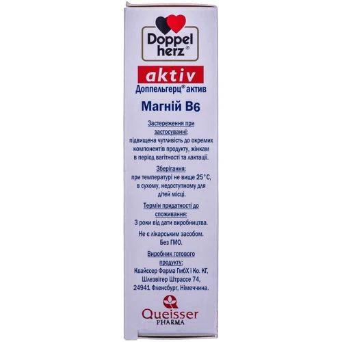 Doppelherz Aktiv Magnesium В6 30 tabs (DOP-52473): Пол Унисекс