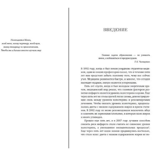 Дункан Кармайкл: Молодість назавжди. Як уповільнити процеси старіння і зберегти здоров'я: Виробник Колібрі
