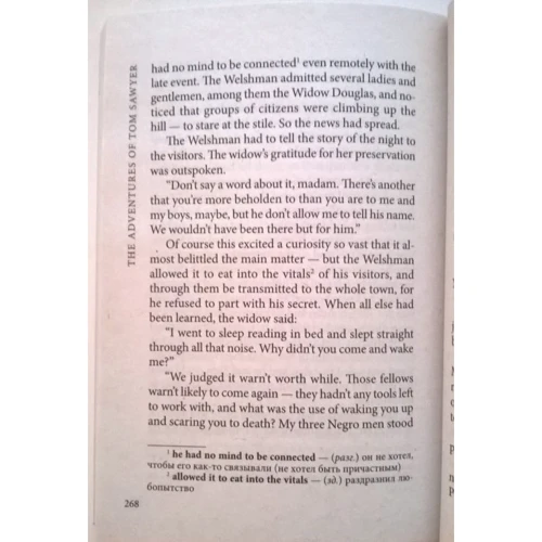 Mark Twain: The adventures of Tom Sawyer: Автор Марк Твен