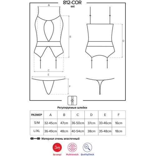 Прозрачный корсет с подвязками Obsessive 812-COR-1, Черный, S/M
