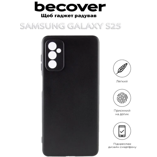 Чехол для телефонов BeCover TPU Case Black for Samsung S931 Galaxy S25 (712900): Пленка в комплекте нет