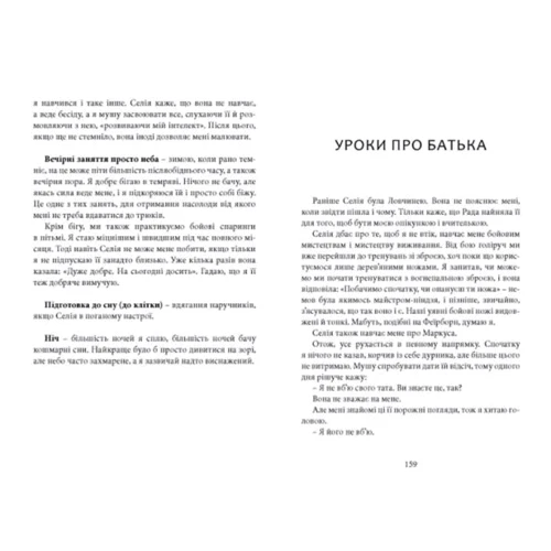 Напівліхій: Виробник Видавництво Старого Лева