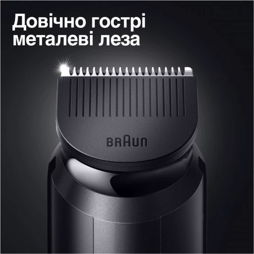 Машинка для стрижки (триммер) Braun BeardTrimmer BT3322: Минимальная длина стрижки, мм 0.5