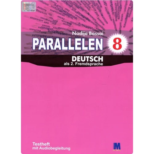 Надія Басай: Parallelen. Німецька мова. Тетрадь з тестами 8 клас (4-й рік навчання)