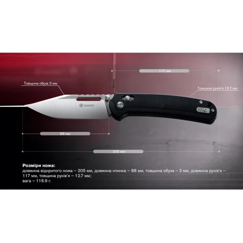 Нож Ganzo G768-BK (G768-BK) фото 8