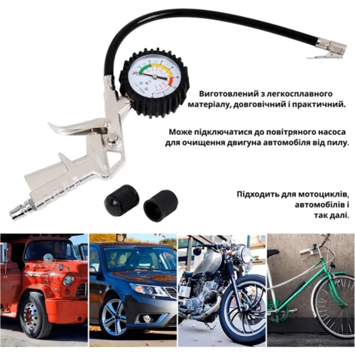 Автомобильный манометр Inspire TY004 фото 5