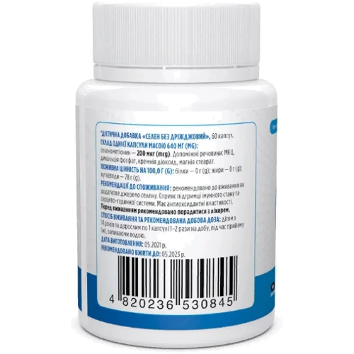 Biotus Selenium 200 mcg Селен без дрожжей 60 капсул: Тип Селен