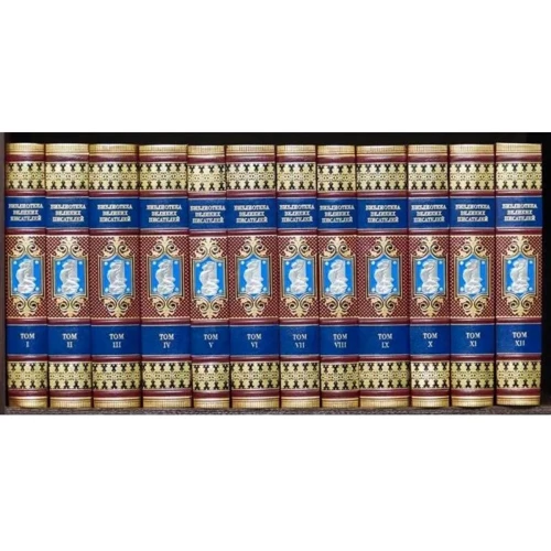 Бібліотека великих письменників (12 томів)