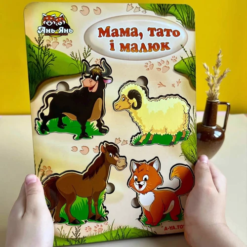 Пазл-вкладиш Ubee більший або менший: Сім'я – домашні тварини (ПСД077): Вік 3-4.5 года