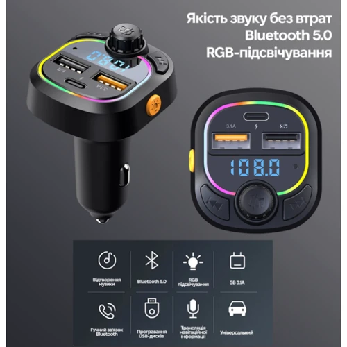 FM-трансмиттер Inspire C28 фото 2
