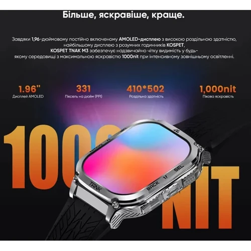 Смарт-часы Kospet Tank M3 Black фото 9