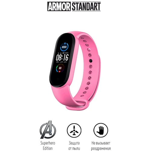 Ремешок ArmorStandart Superhero Wonder Woman Pink (ARM57070) for Xiaomi Mi Smart Band 5/6/7