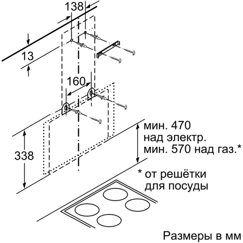 Вытяжка Bosch DWK065G20: Управление Сенсорное