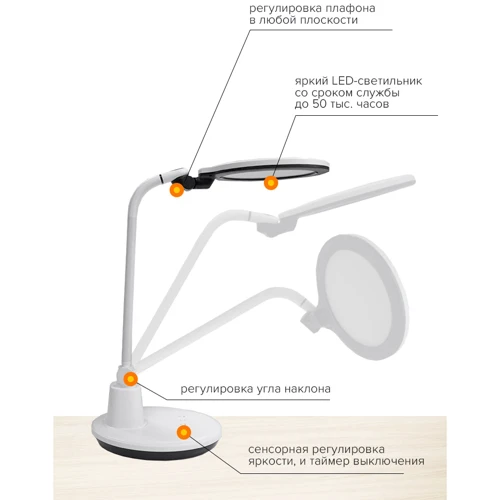 Лампа светодиодная Mealux DL-800