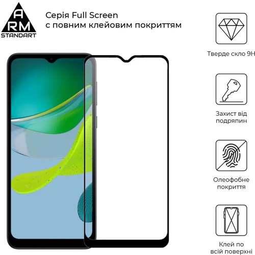 Аксессуар для смартфона ArmorStandart Tempered Glass Full Glue Black for Motorola Moto E13 (ARM66137): Цвет черный