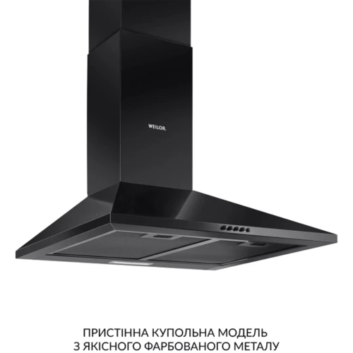 Витяжка Weilor WK 63 FBL: Тип фільтра повітря Рециркуляция, Отвод