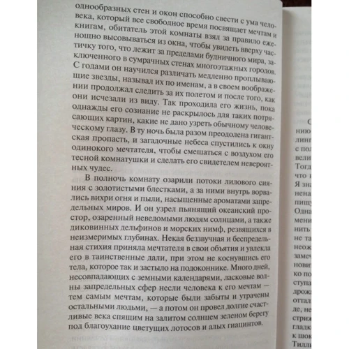 Комплект книг Говард Лавкрафт: Ужас в музее + Таящийся у порога + Зов Ктулху + Загадочный дом на туманном утесе фото 23