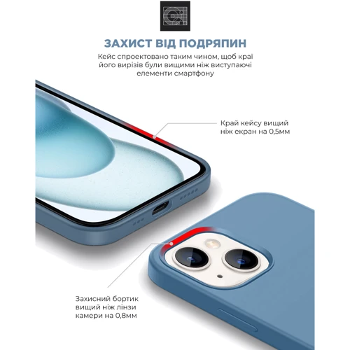 Чехол для iPhone ArmorStandart ICON2 Case Winter Blue for iPhone 15 Plus (ARM70515): Тип чехла накладка на заднюю часть
