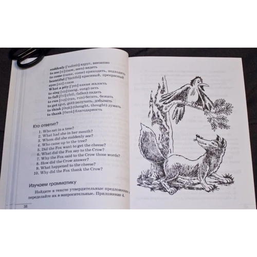 И. П. Куклина: Юмористические истории о животных / Humorous Stories about Animals: ISBN 978-5-9925-0031-8