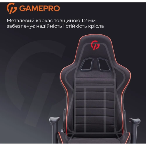 Игровое кресло Gamepro GC575FB Size L Fabric Black&Red фото 13