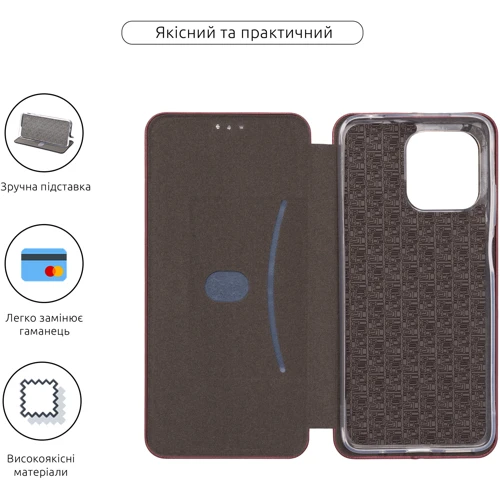 Чехол для телефонов ArmorStandart G-Case Marsala for Motorola G05 / E15 (ARM82968)