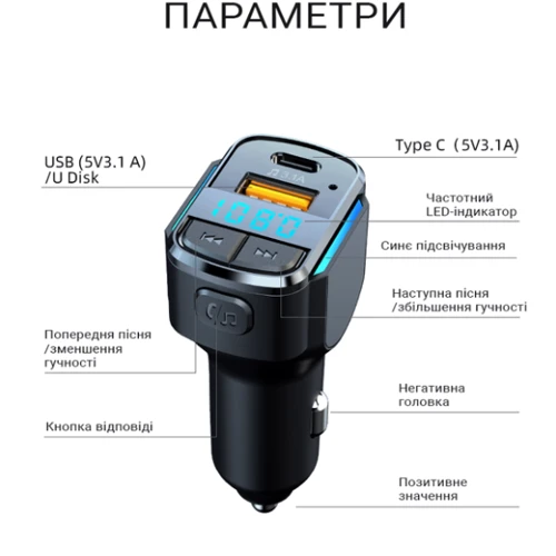 FM-трансмиттер Inspire C34 MP3 25W 12-24V Black (FM-C34) фото 5